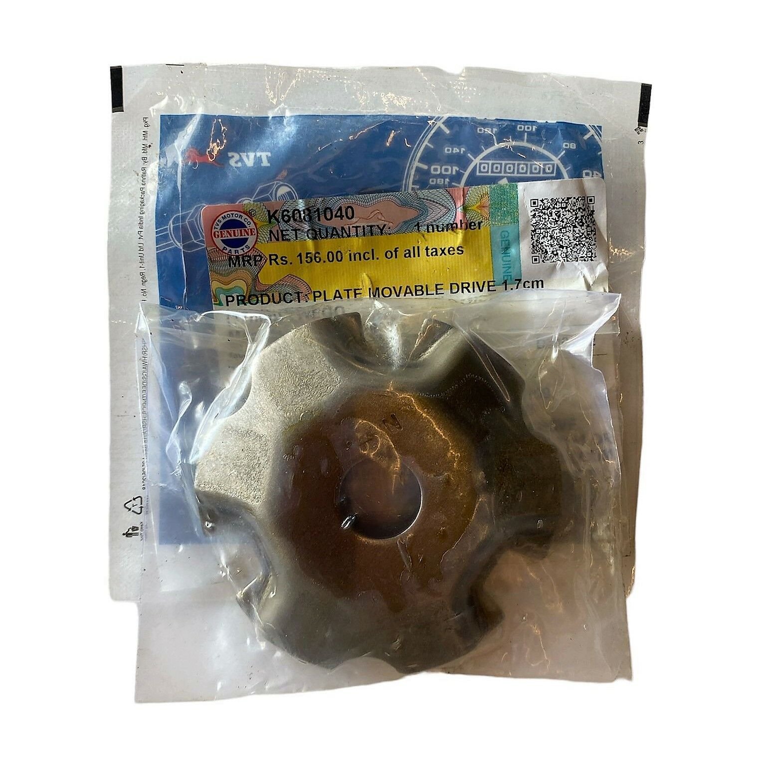 TVS JUPİTER-WEGO-ZEST-SCOTYPEP ÖN VARYATÖR PLAKA K6081040